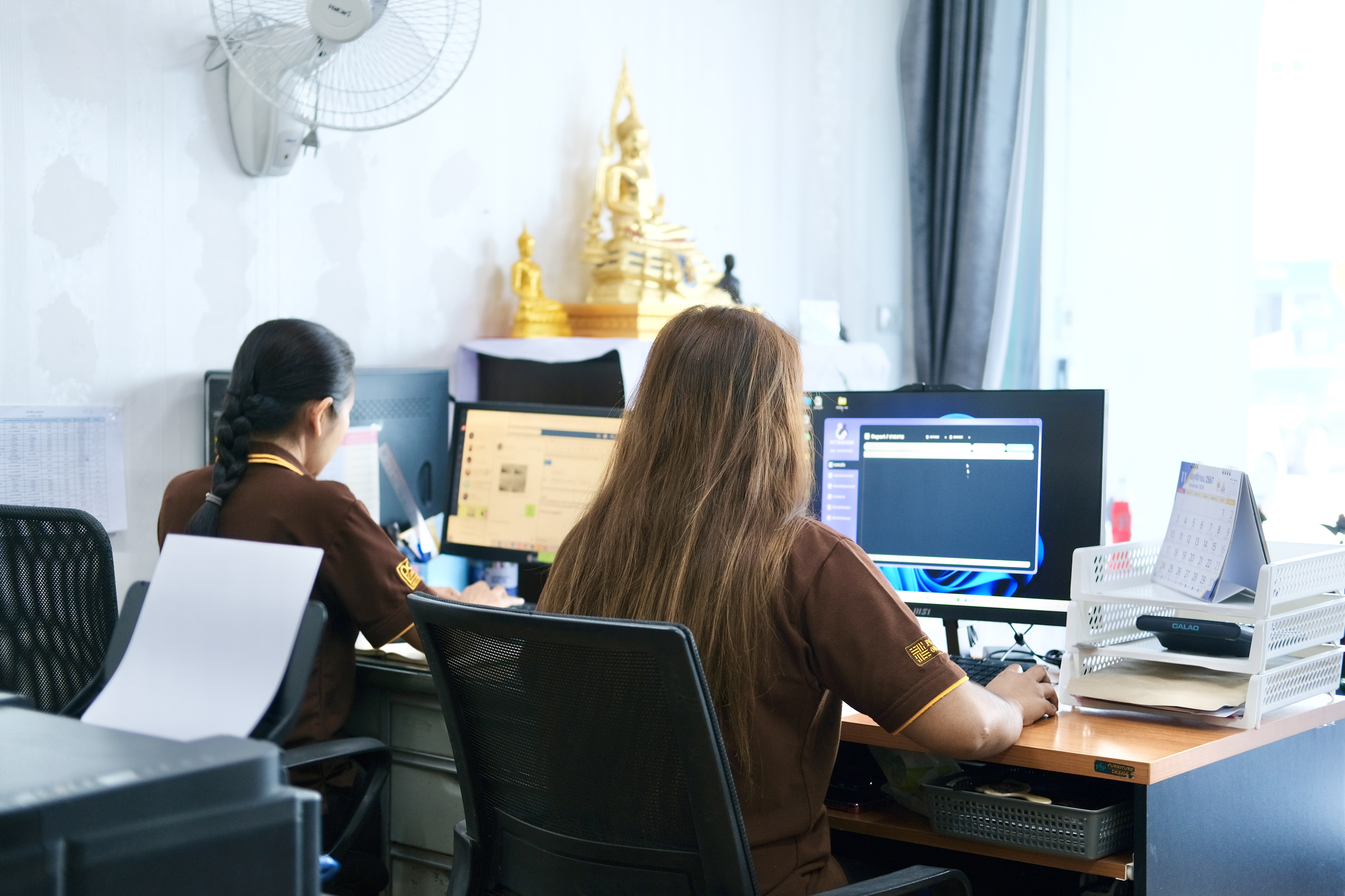 รับสมัครงาน