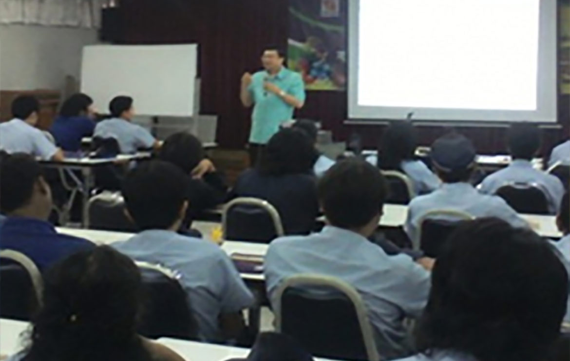 อบรมพนักงาน