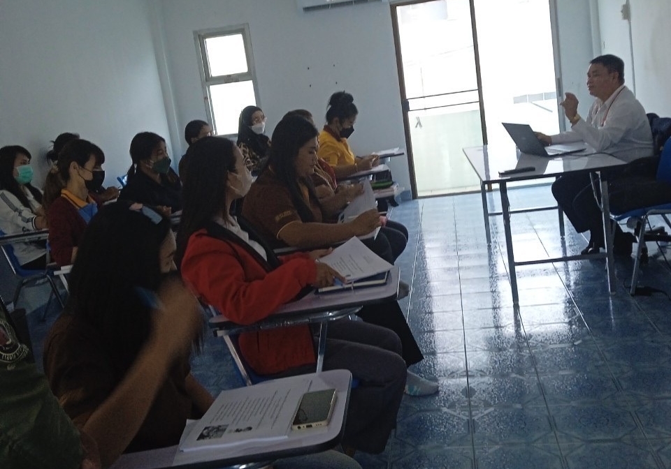 รับสมัครงาน